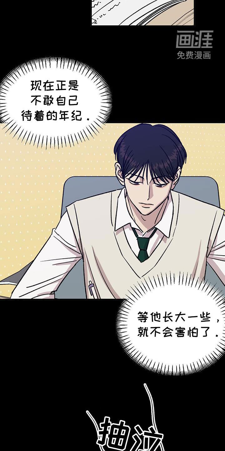 第38章：爸爸不见了