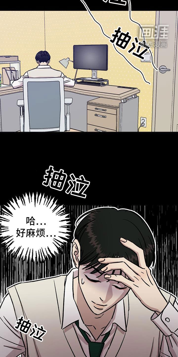 第38章：爸爸不见了