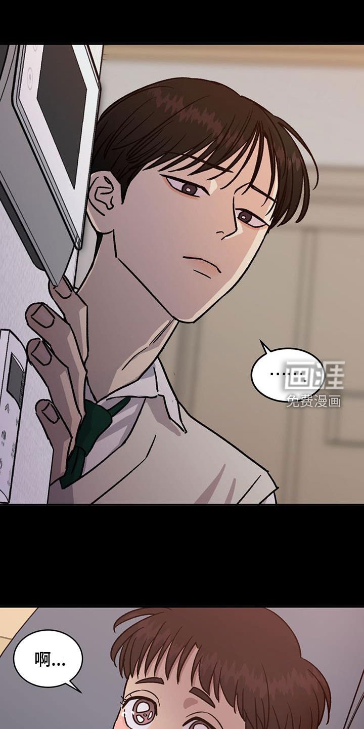 第39章：救世主