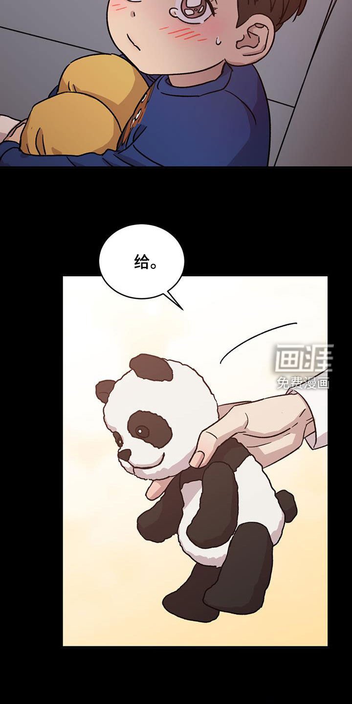 第39章：救世主