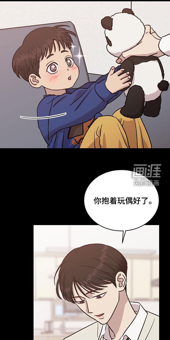 第39章：救世主