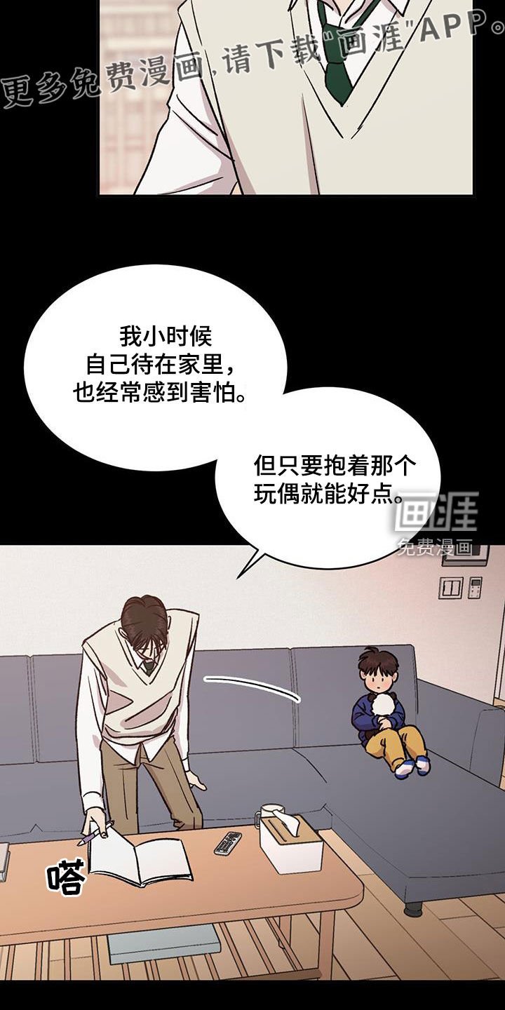 第39章：救世主