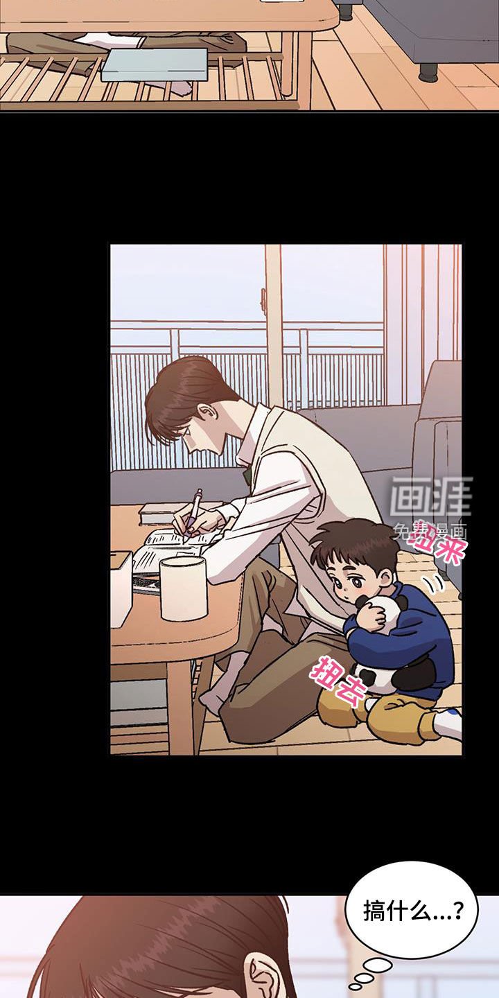 第39章：救世主