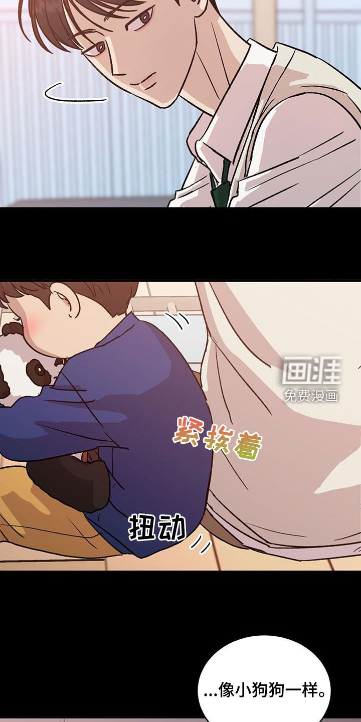 第39章：救世主