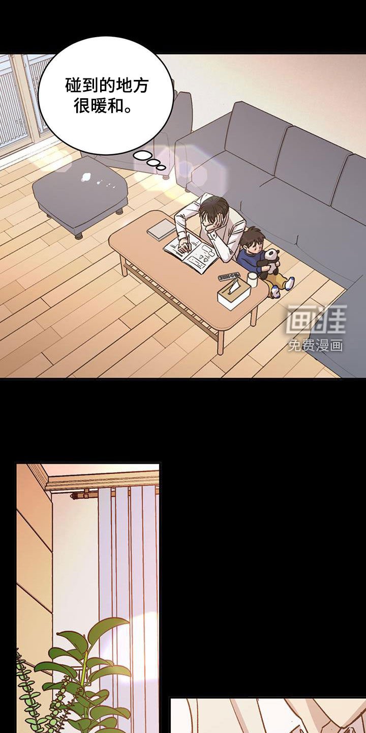 第39章：救世主