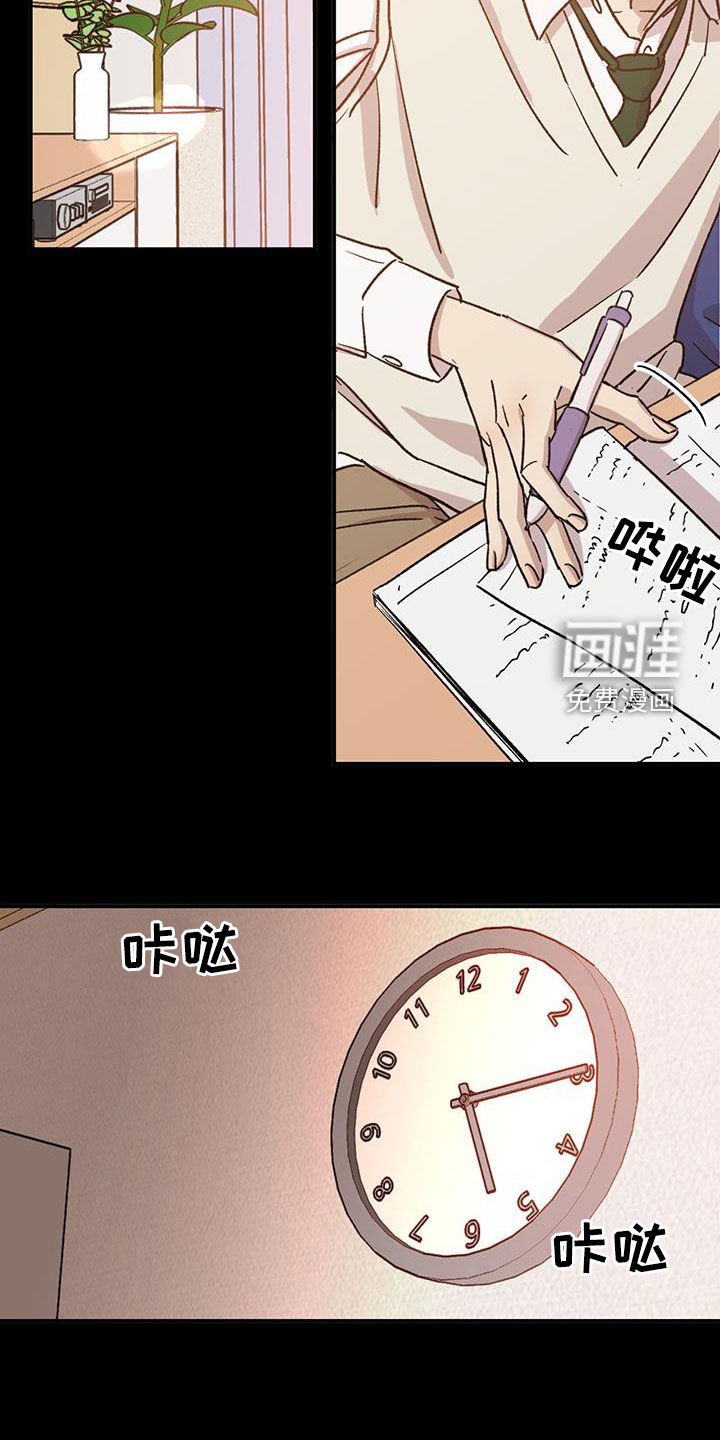 第39章：救世主