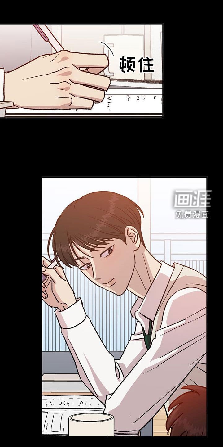 第39章：救世主