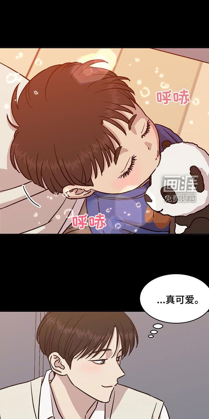 第39章：救世主