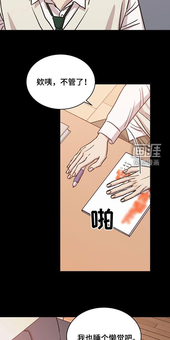 第39章：救世主