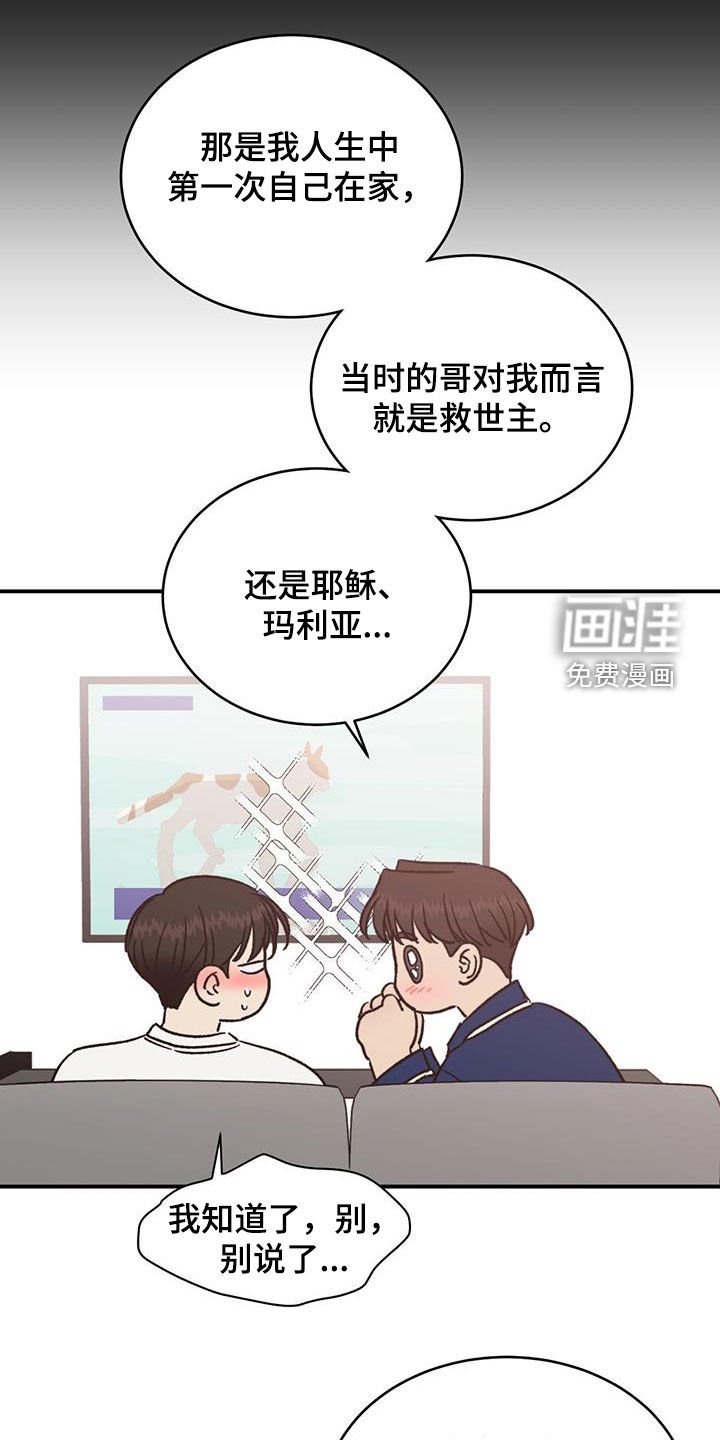 第39章：救世主