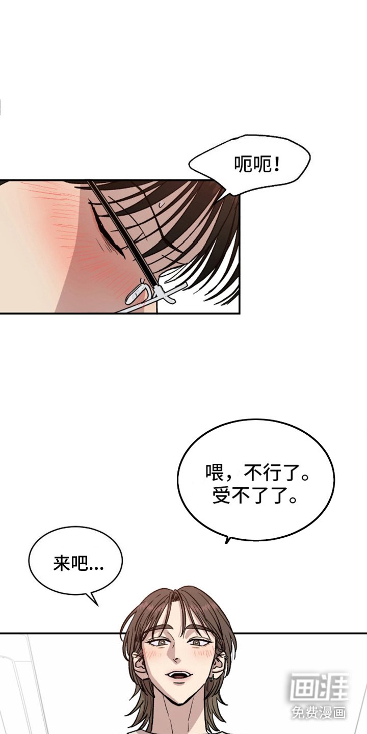 第4章：彻夜未眠