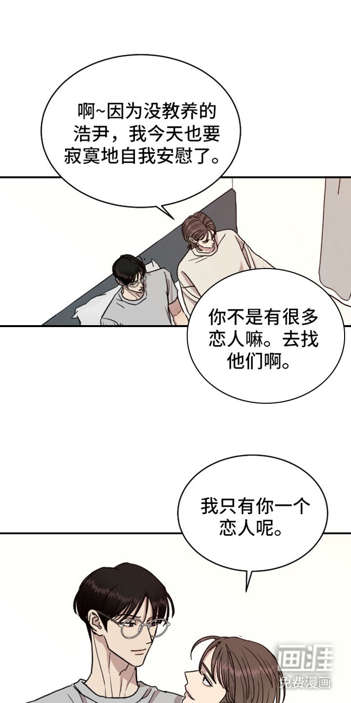 第4章：彻夜未眠