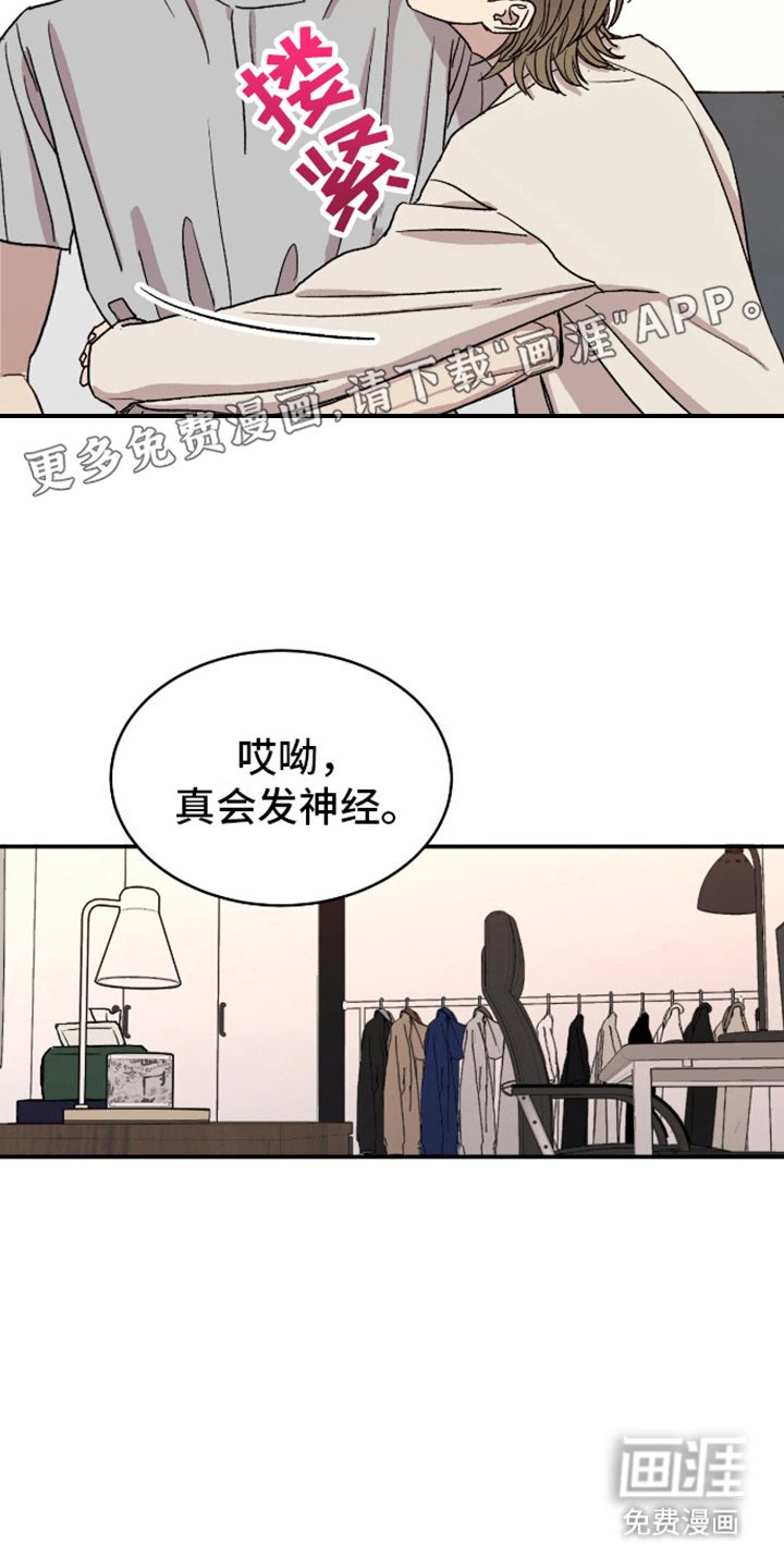 第4章：彻夜未眠
