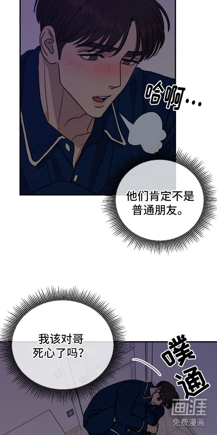 第4章：彻夜未眠