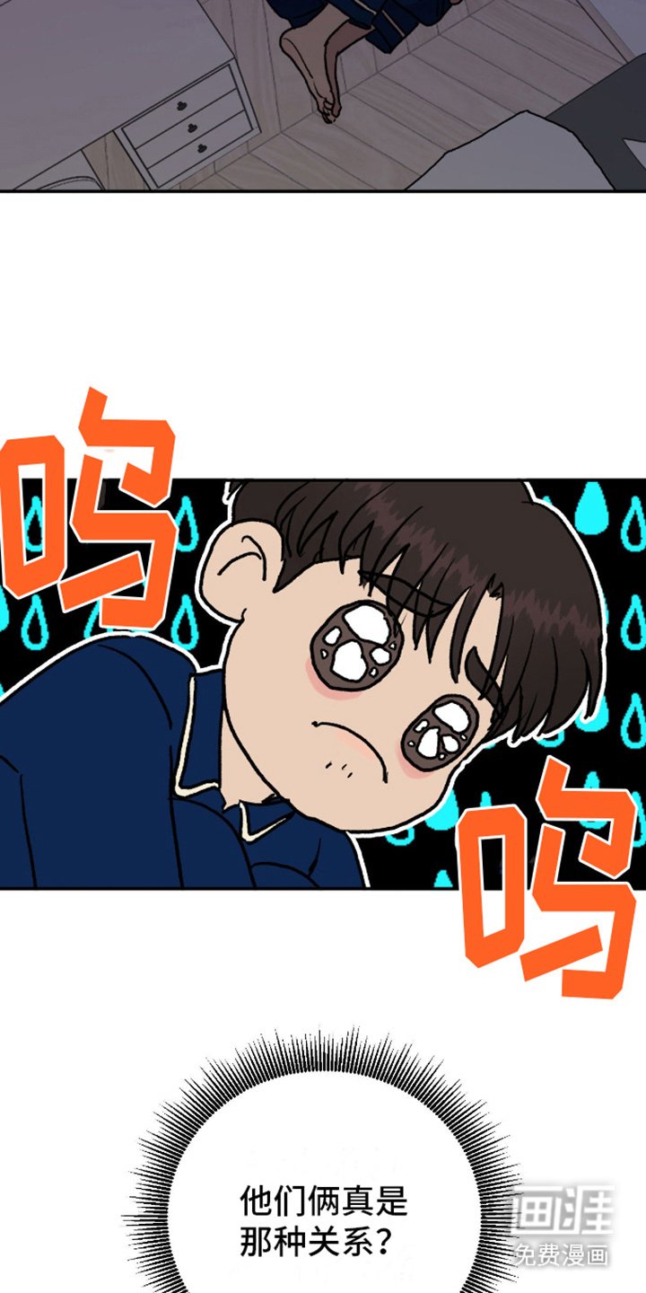 第4章：彻夜未眠
