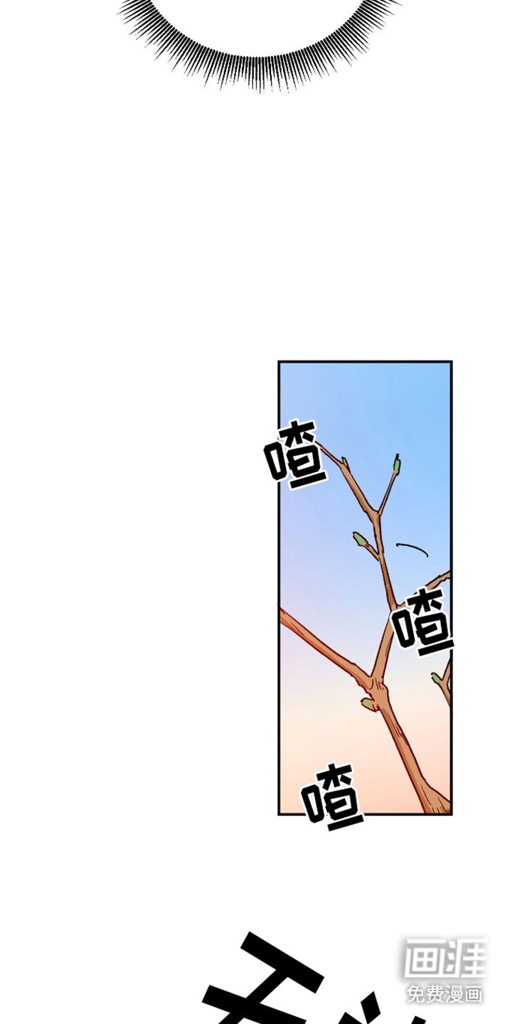 第4章：彻夜未眠
