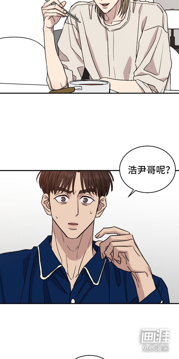第4章：彻夜未眠