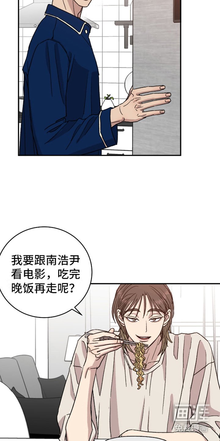 第4章：彻夜未眠