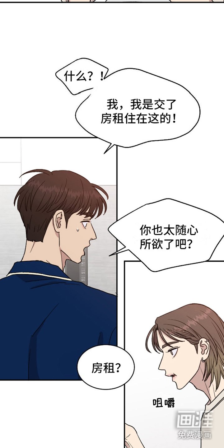 第4章：彻夜未眠