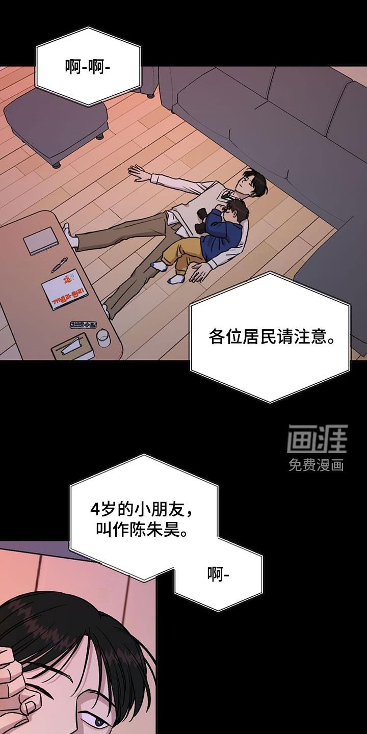 第40章：我想要的
