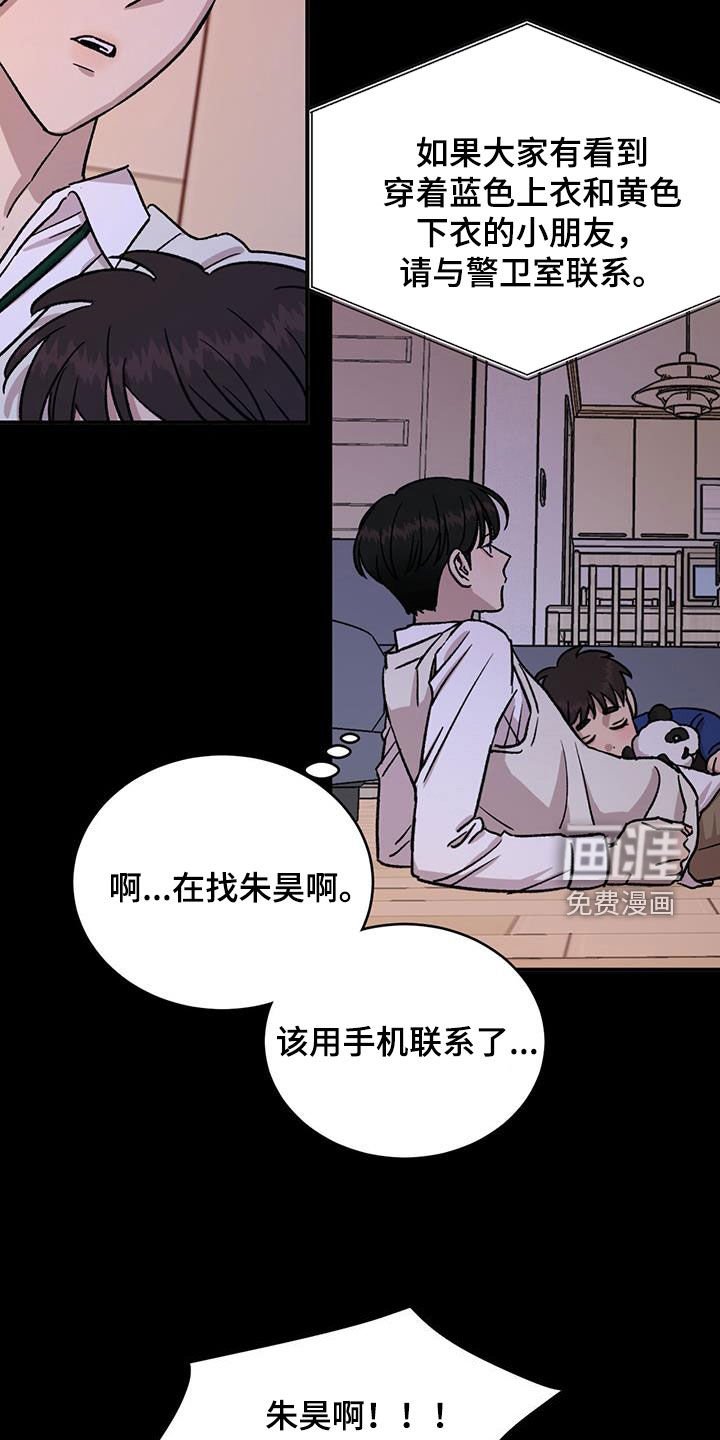 第40章：我想要的