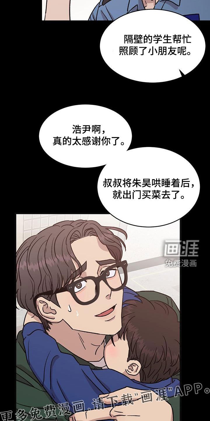 第40章：我想要的