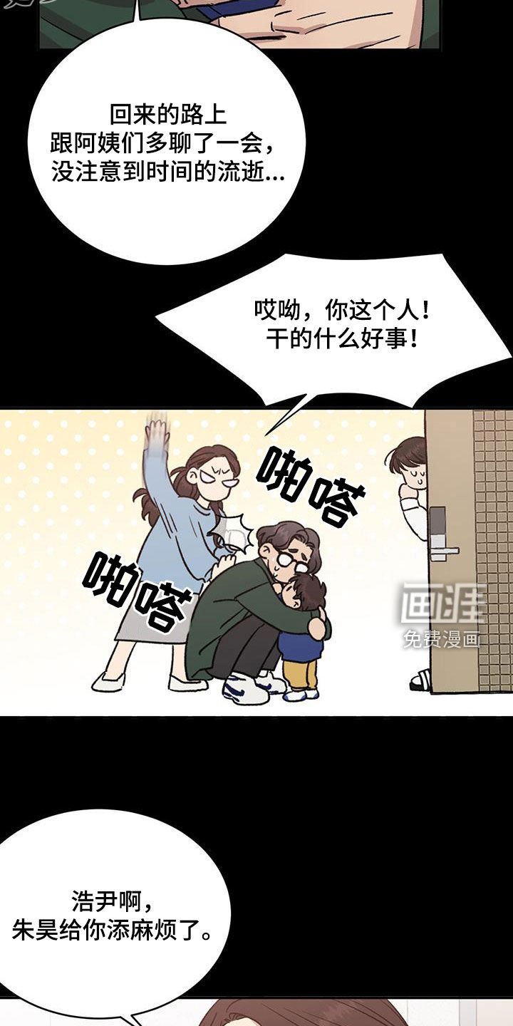 第40章：我想要的
