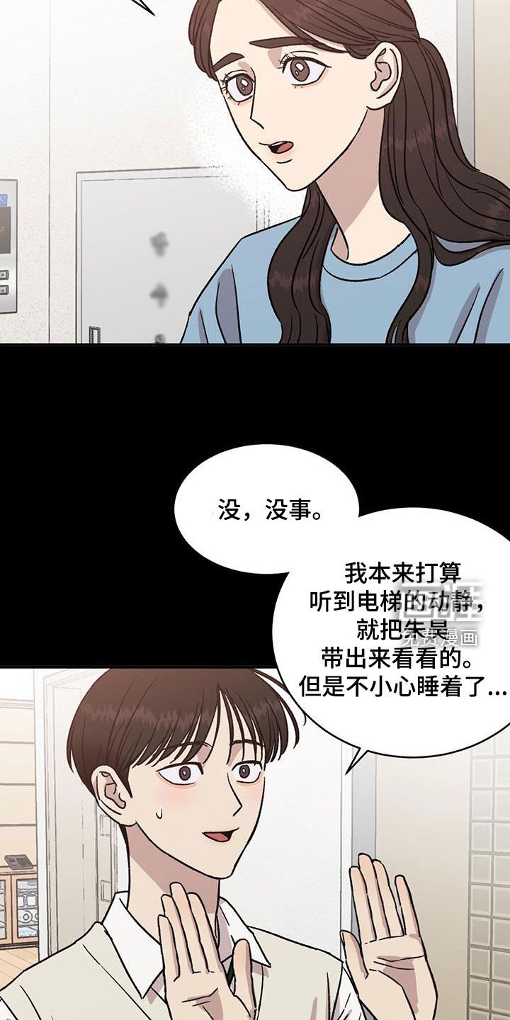 第40章：我想要的