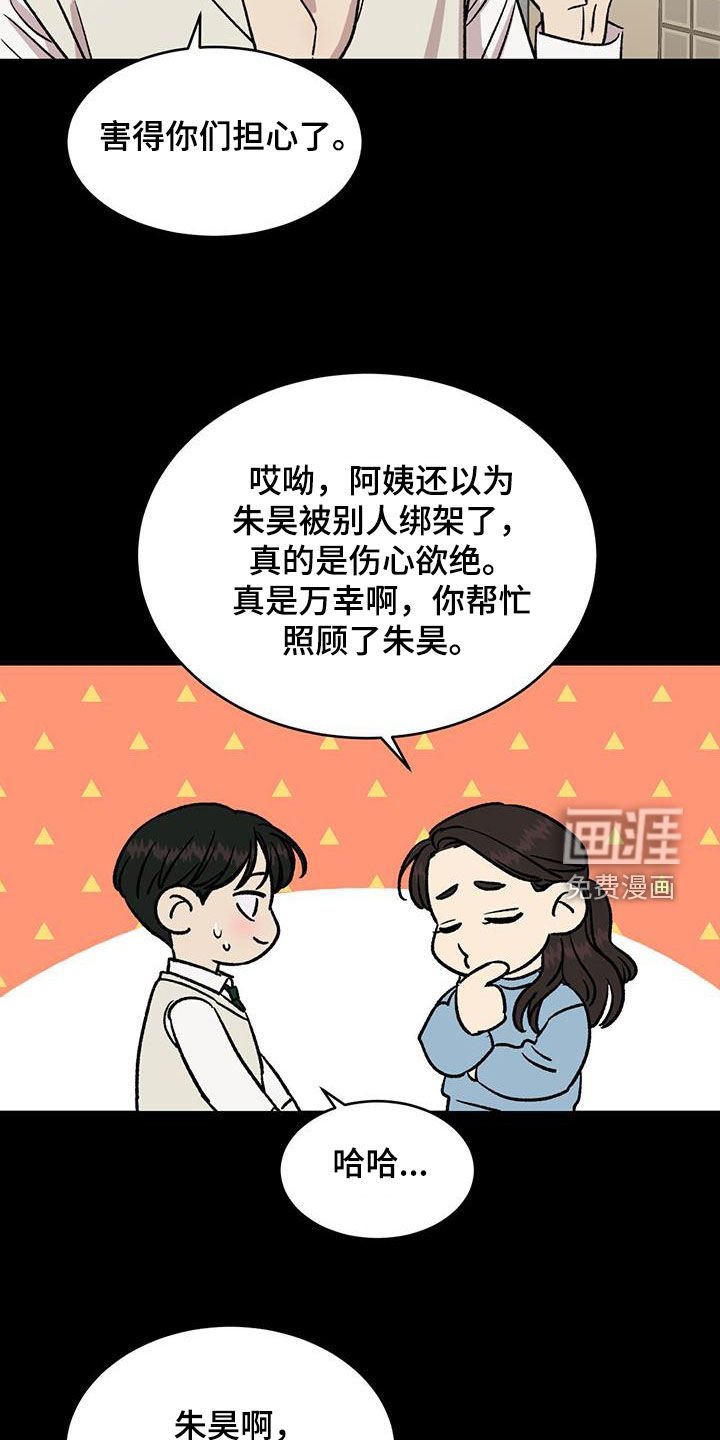 第40章：我想要的