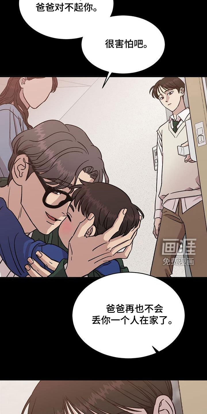 第40章：我想要的