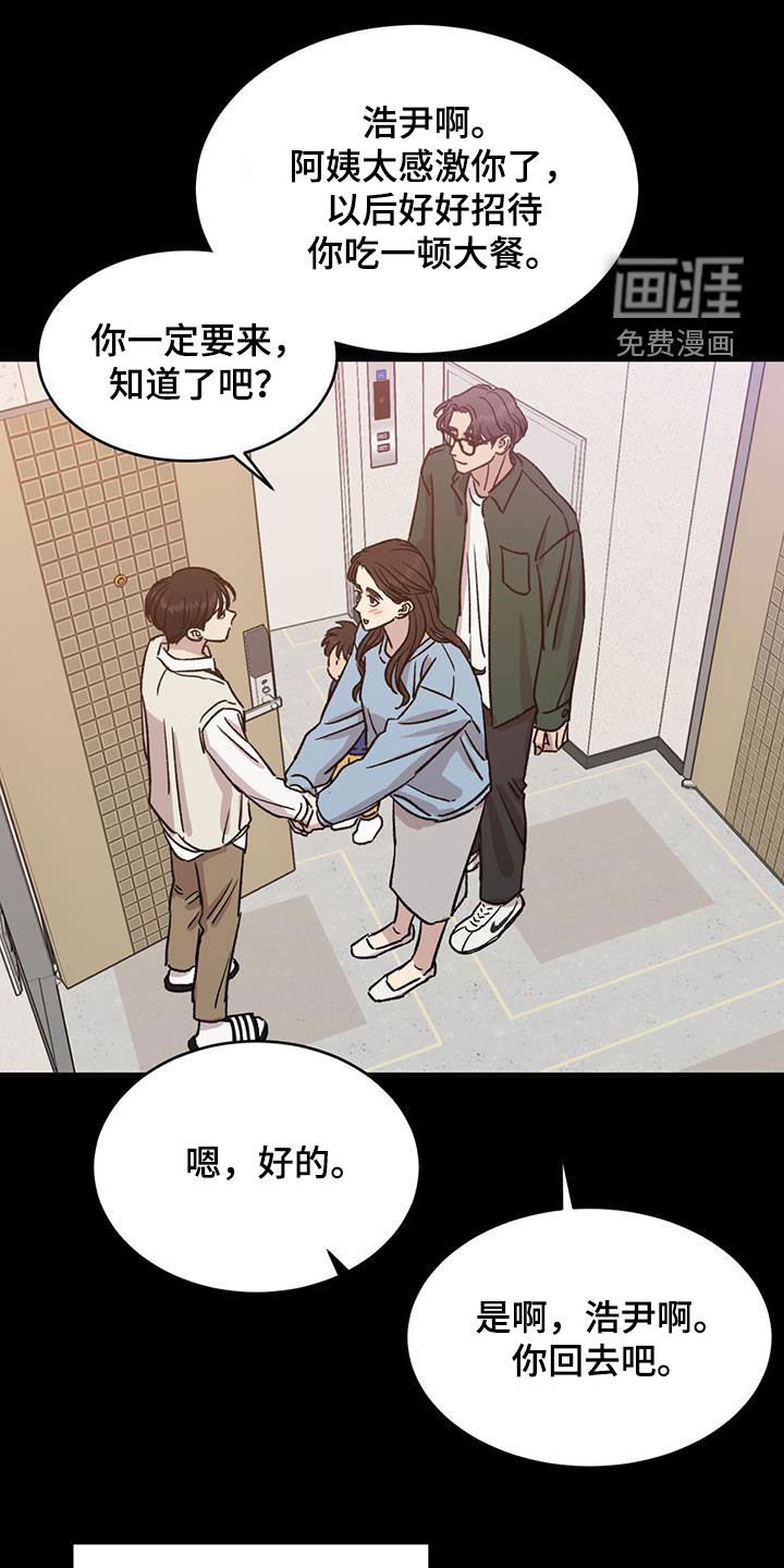 第40章：我想要的
