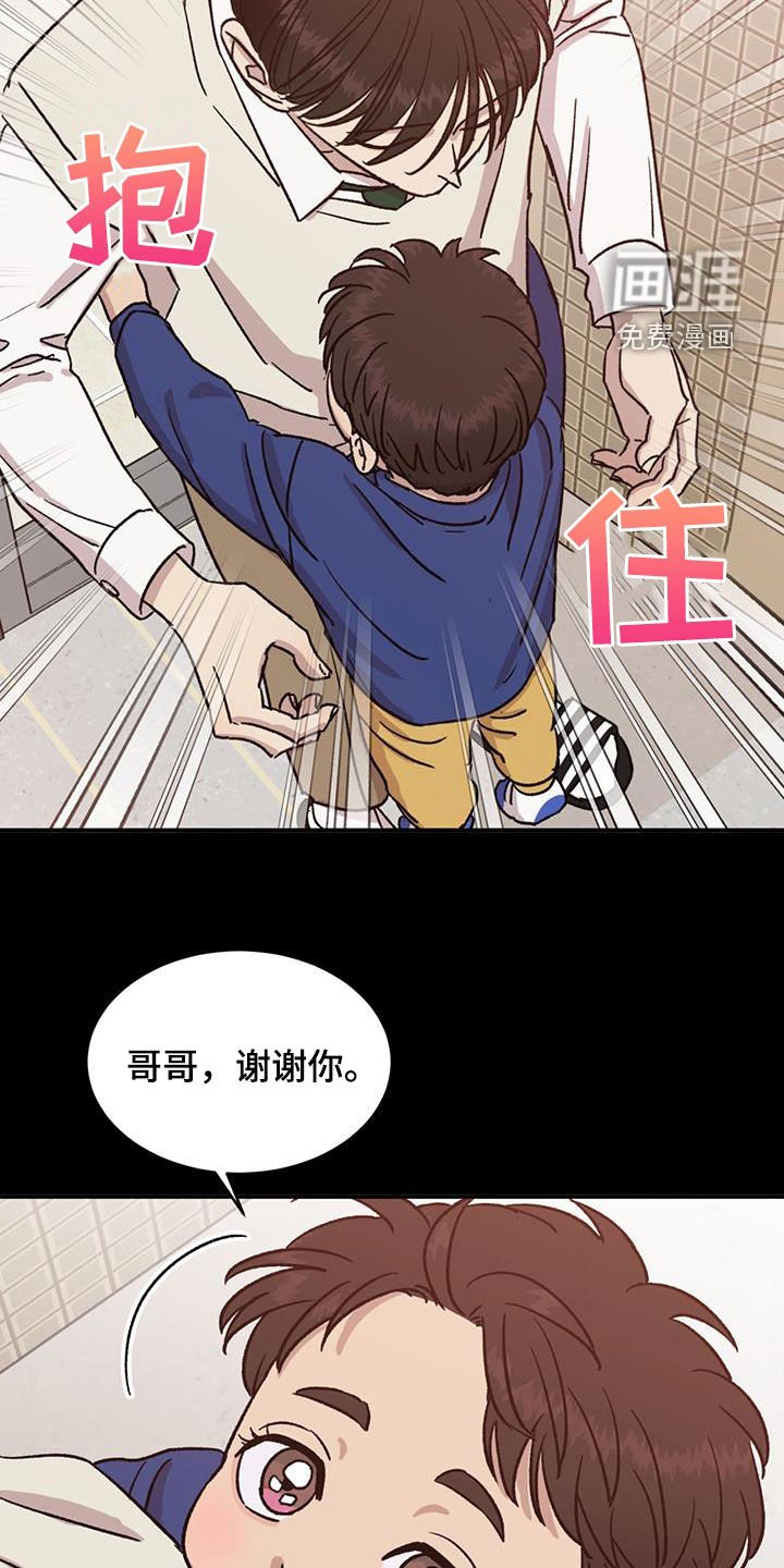 第40章：我想要的