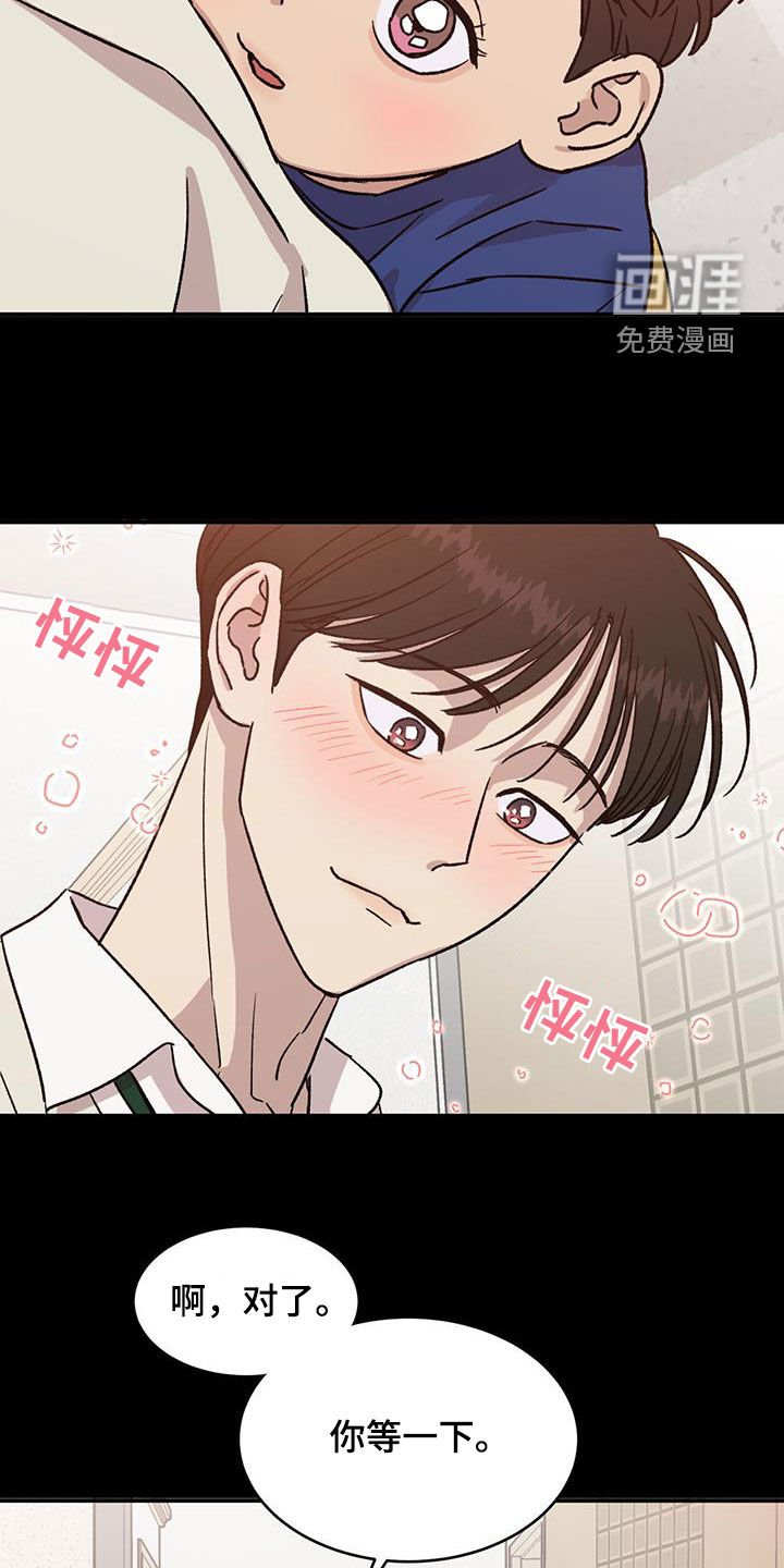 第40章：我想要的
