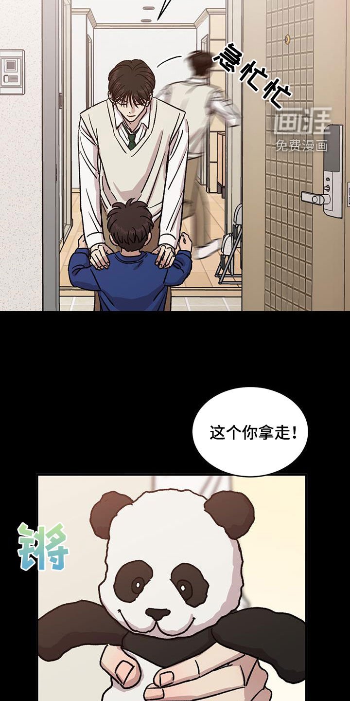 第40章：我想要的
