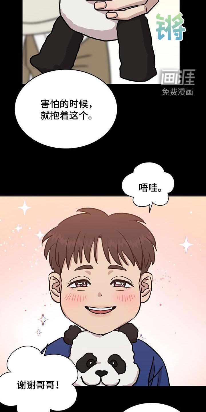第40章：我想要的