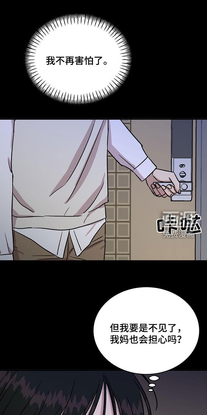 第40章：我想要的