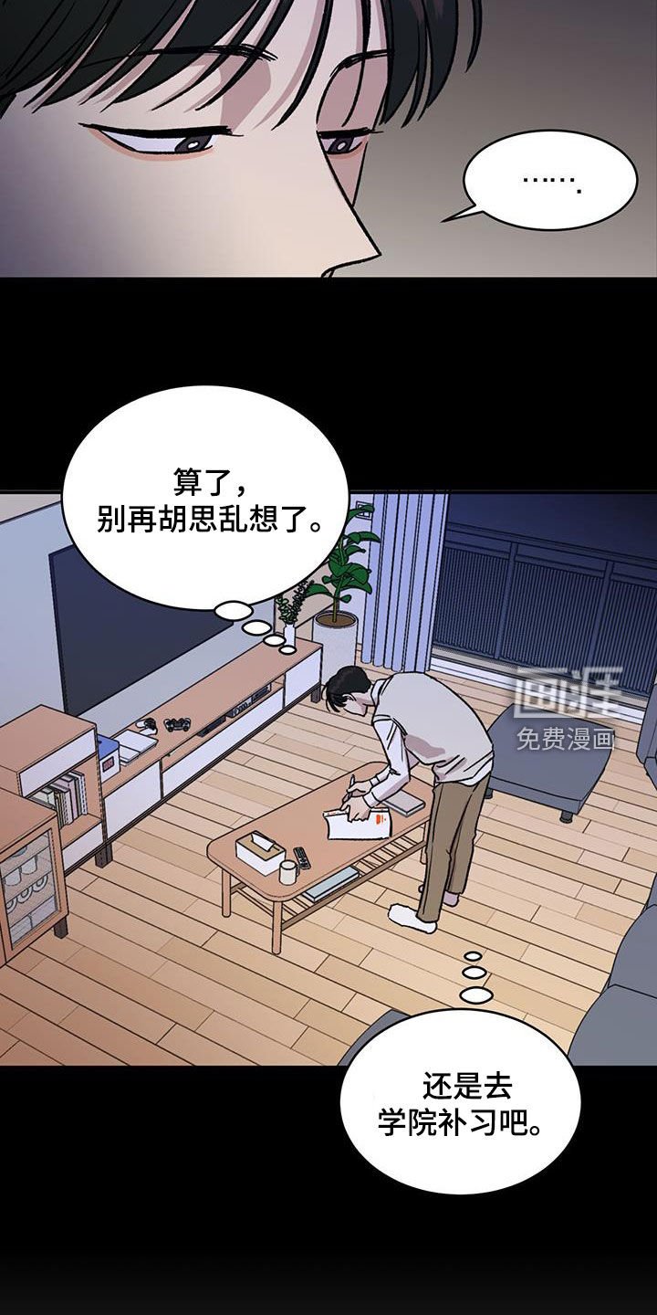 第40章：我想要的