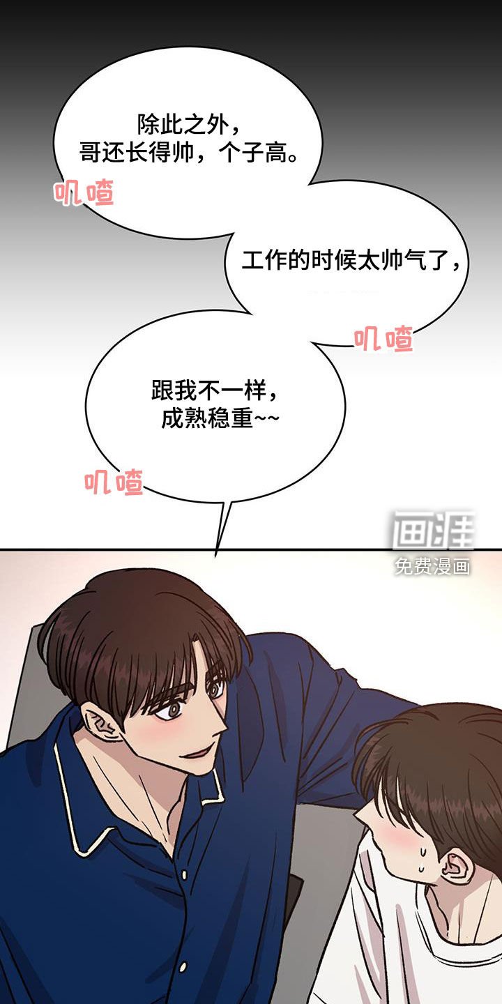 第40章：我想要的