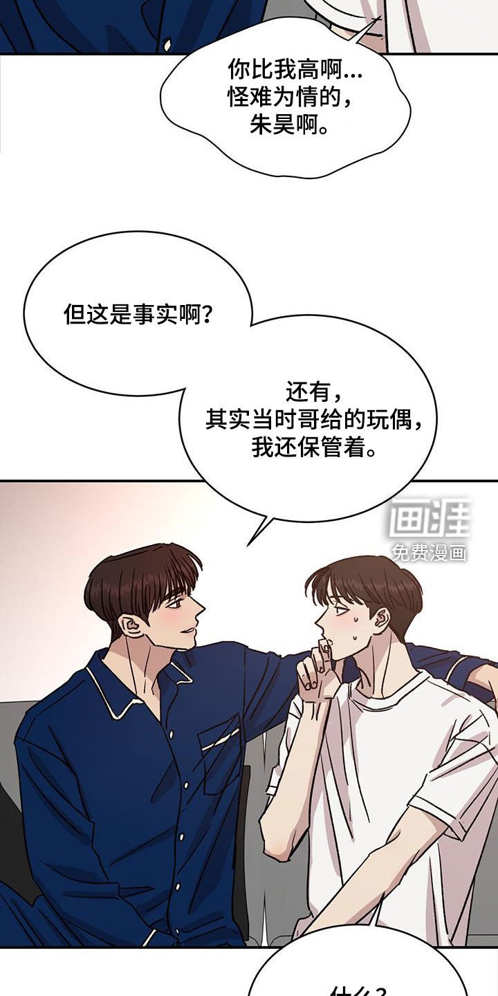 第40章：我想要的