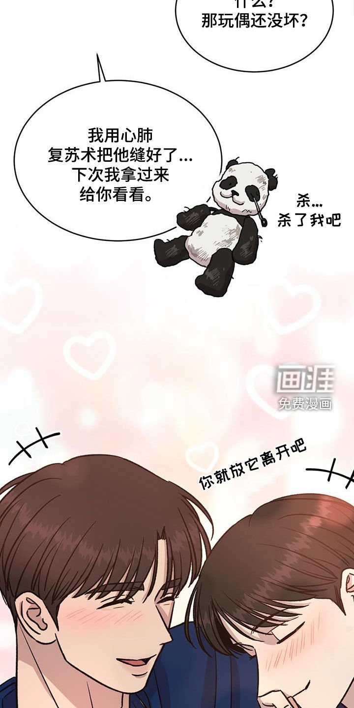 第40章：我想要的