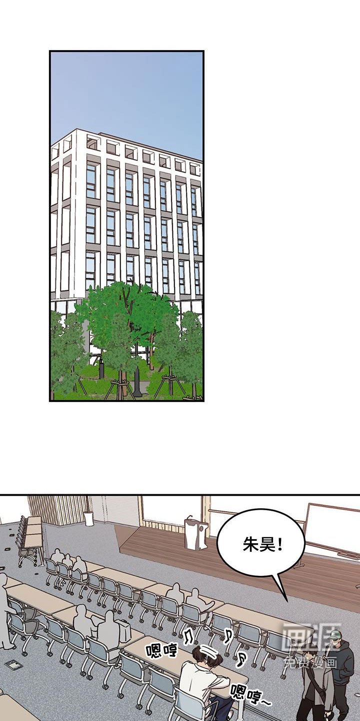 第41章：打球