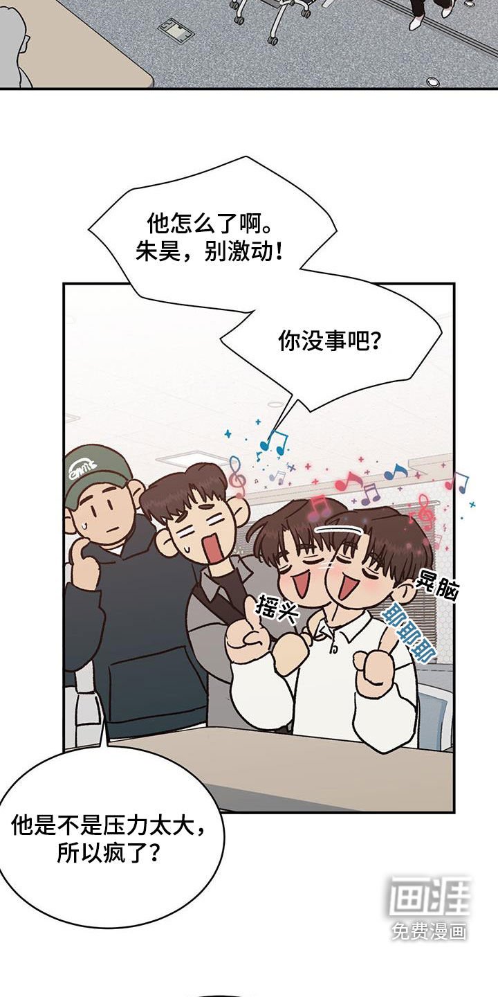 第41章：打球