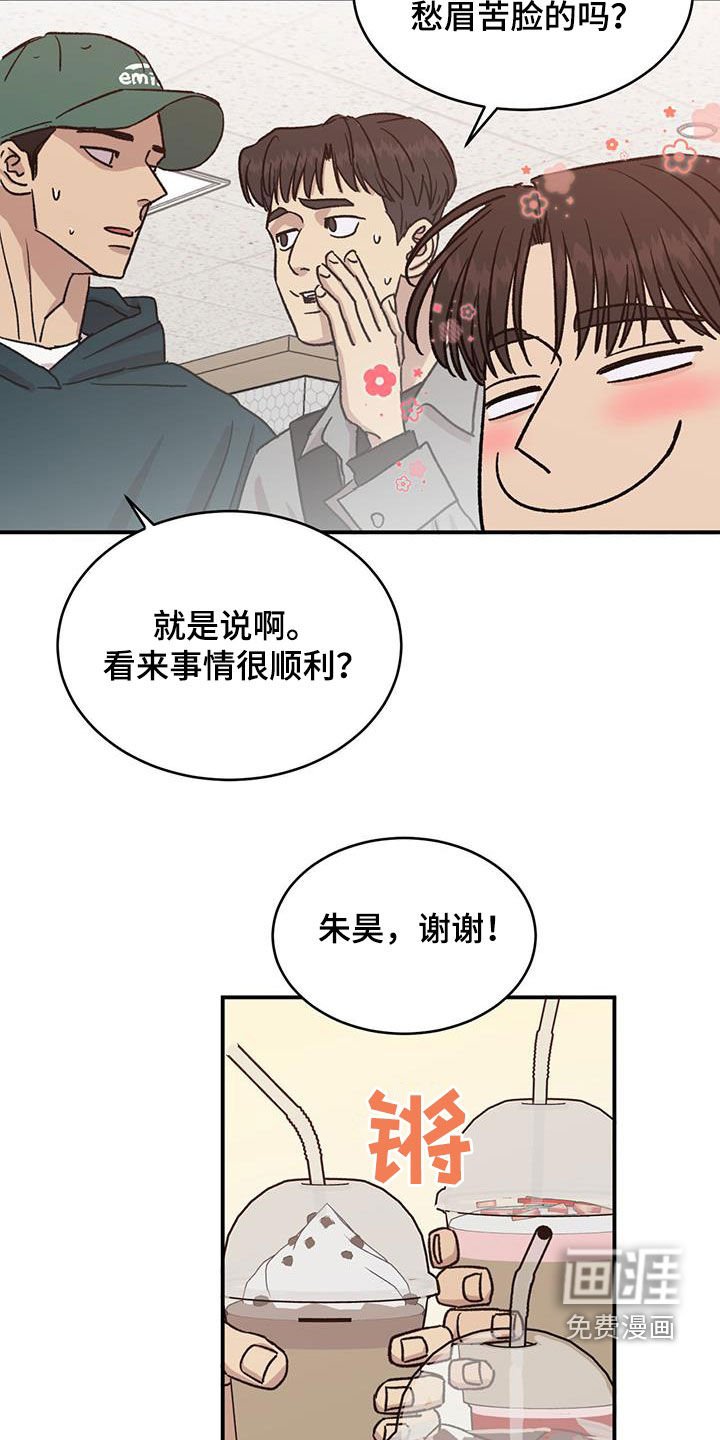 第41章：打球