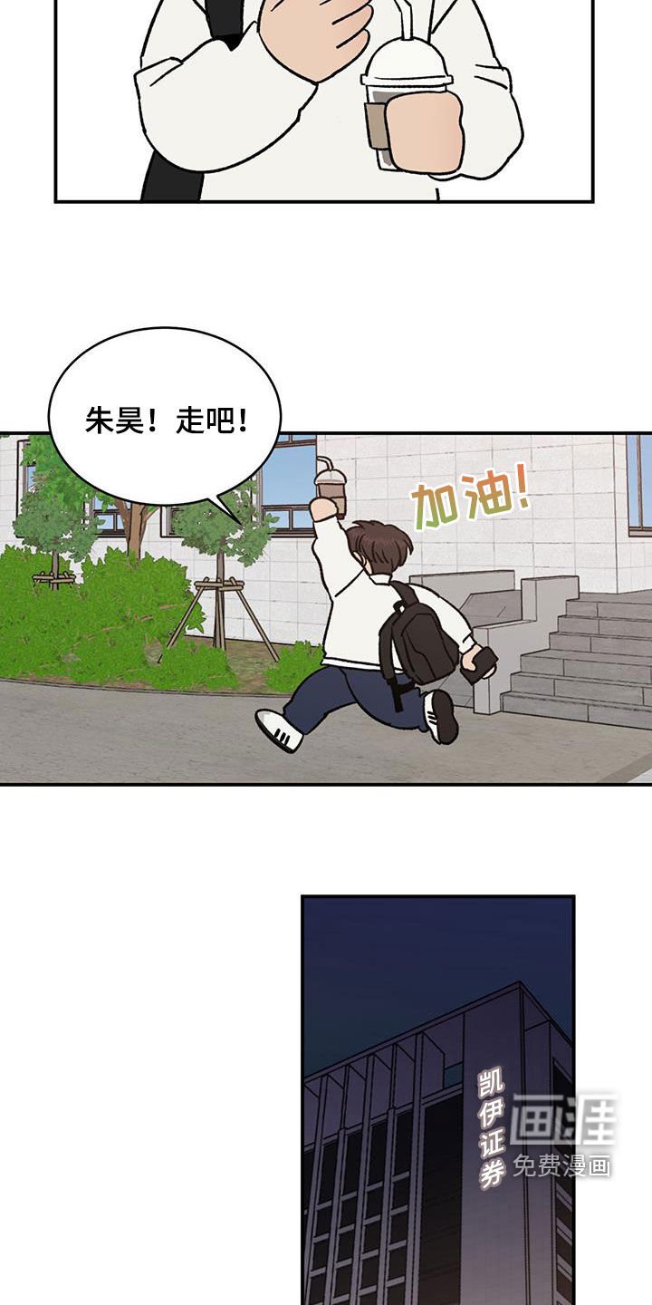 第41章：打球