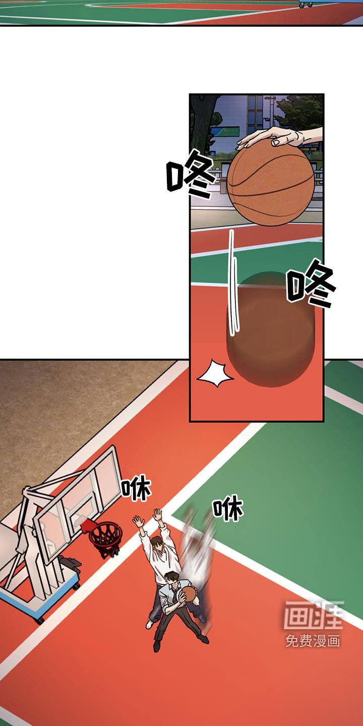 第41章：打球