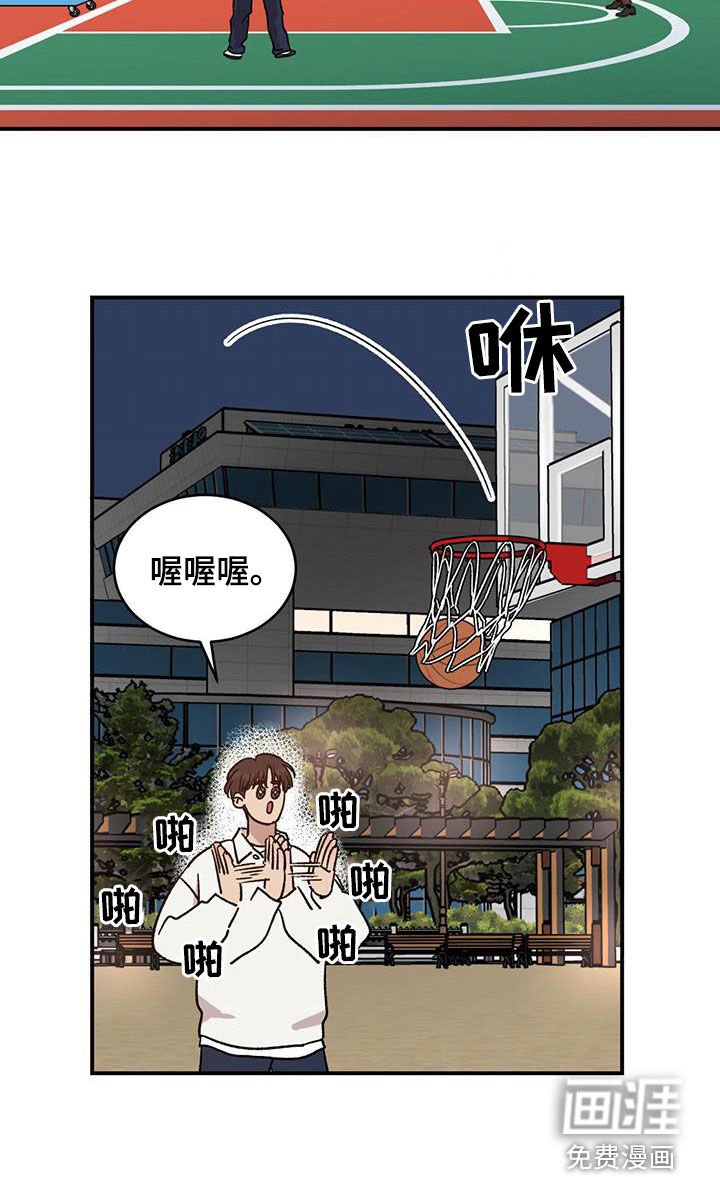 第41章：打球