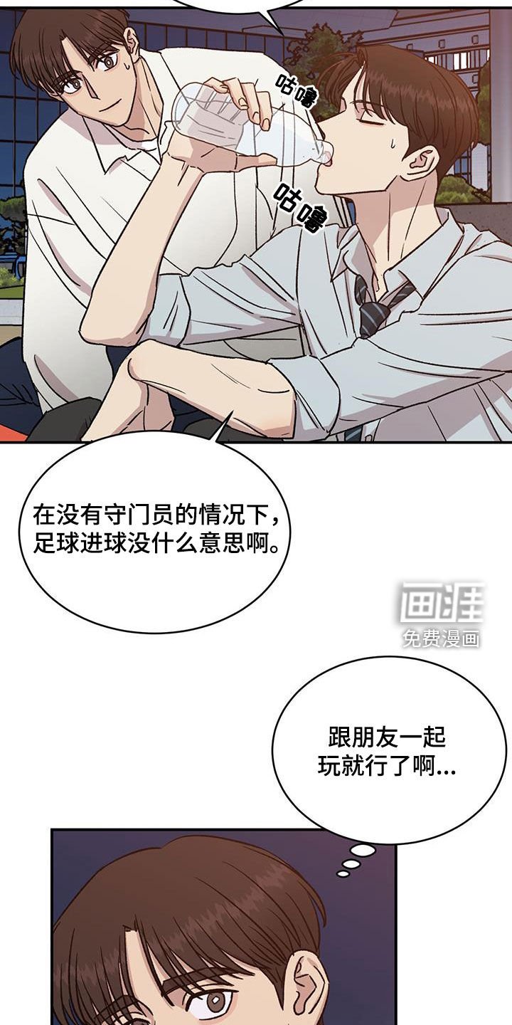 第42章：融化的心