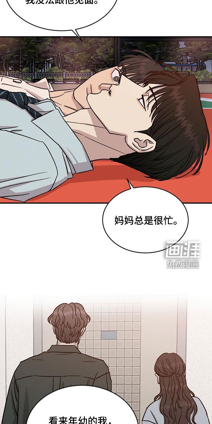 第42章：融化的心