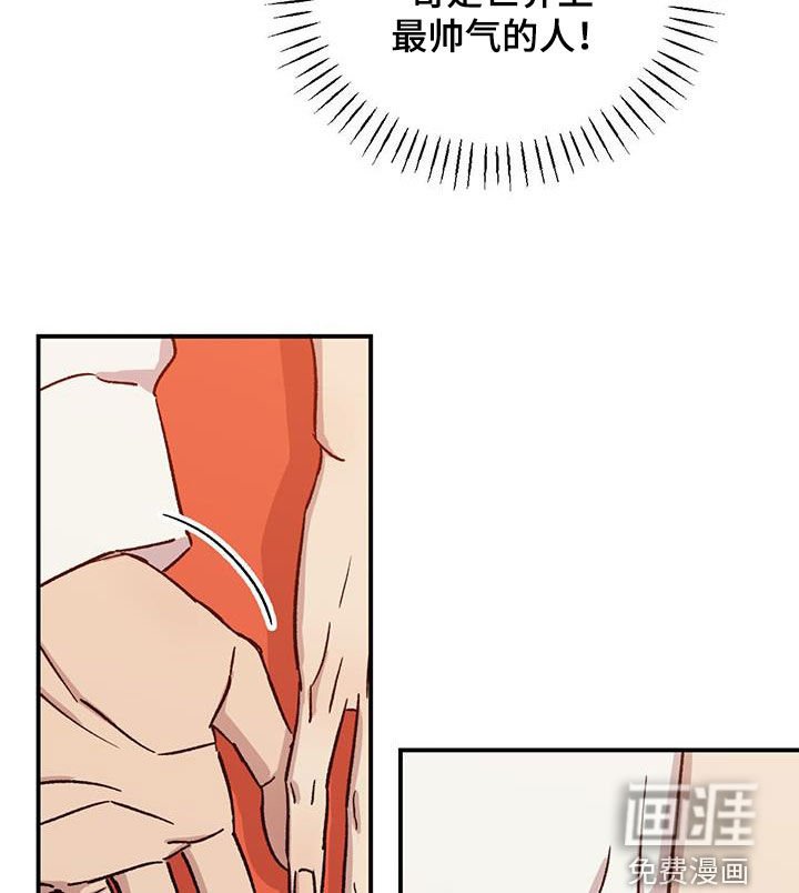 第42章：融化的心