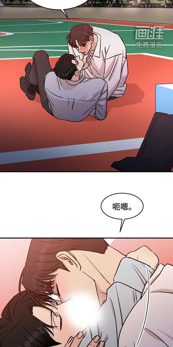 第42章：融化的心